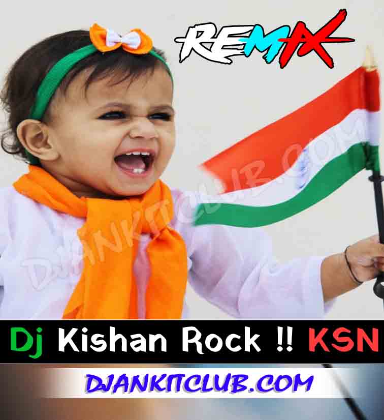 Mera Rang De Basanti Chola (Desh Bhakti Electro Vibartion Hard Bass Mix 2022) Dj Kishan Rock !! KSN